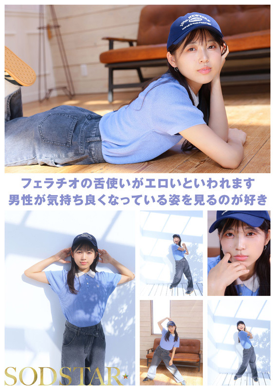 七瀬温