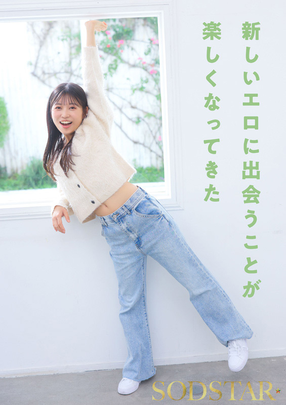 七瀬温