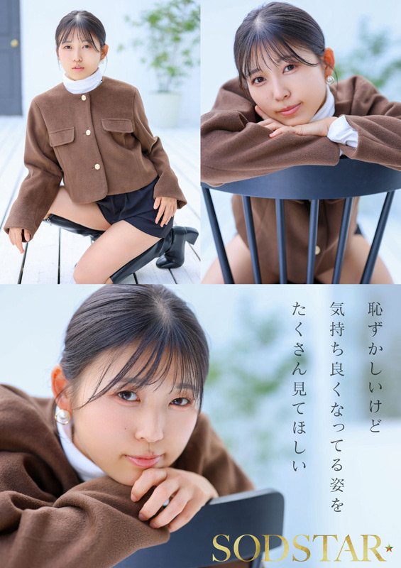 七瀬温